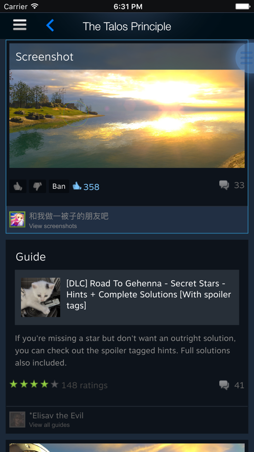 Steam英文变中文