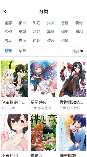 里动漫app图标里有个里字  v1.0.1图1