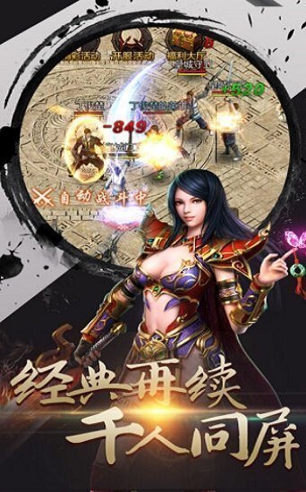 教主之家gm版  v1.0图1