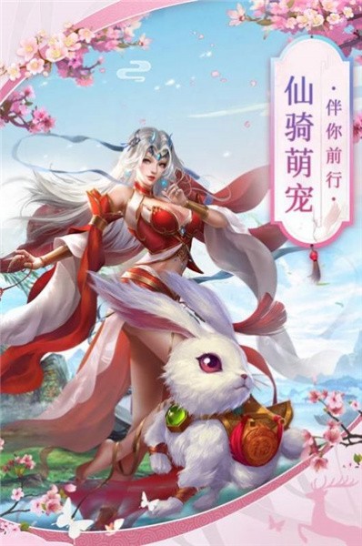 御神决破解版  v1.1图1