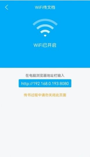 追书小说阅读神器下载  v9.06.09.207图1