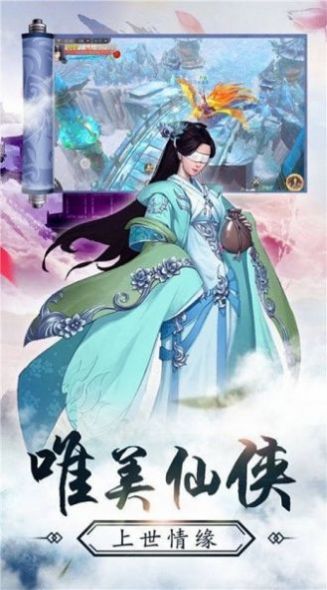 女娲补天录  v1.0.37图2