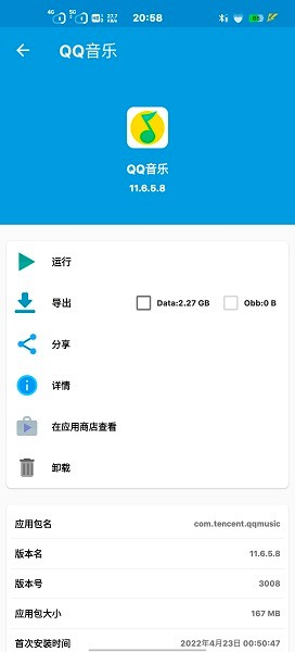 baseapk视频app下载安装  v1.93.00图1