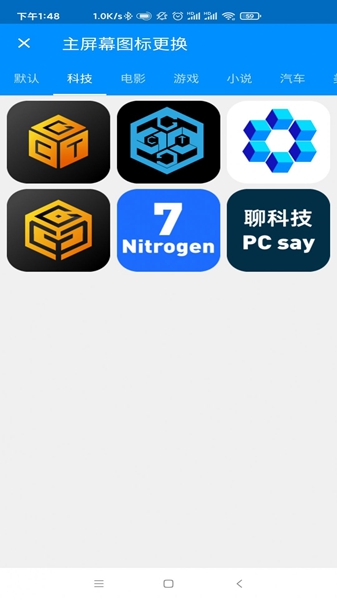 密聊猫2024  v0.0.67图1