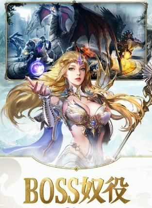 云尊传变态版  v2.7.0图3