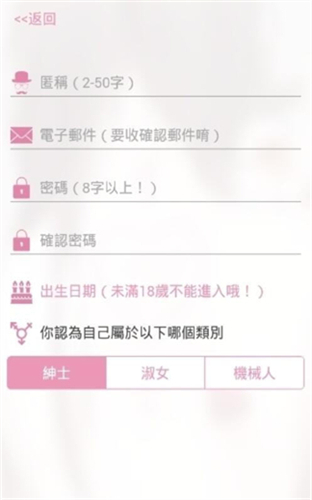 哗咔哗咔2024  v14.0图1