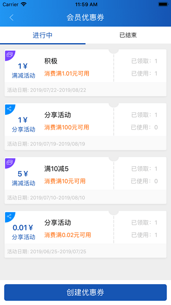 新疆农信玉卡e购app下载