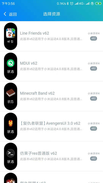 表盘自定义工具小米8pro专用版  v4.5.5图1