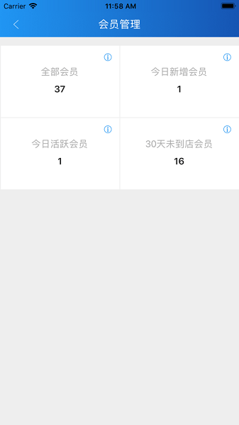 新疆农信玉卡e购app下载  v2.3.1图2