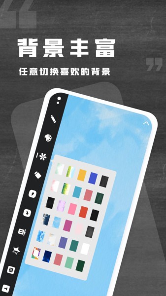 小黑白板  v1.0.2图1