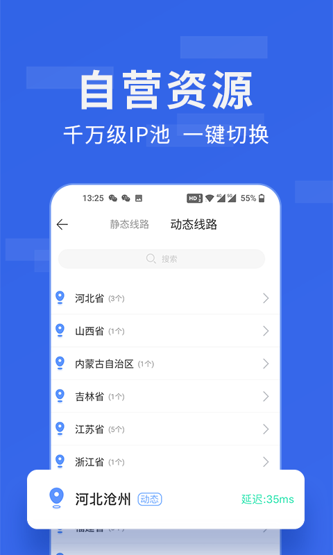 8p比例修改器香肠派对  v1.40.00图4