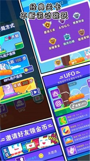 终极兔子人  v1.0图2