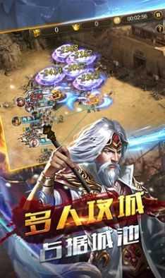 酒煮三国  v1.2.7图3