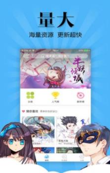 女神漫画2024  v1.0图2