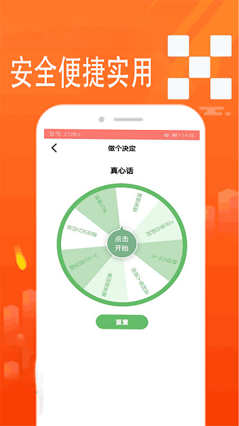 bookexy云记  v1.0.3图3