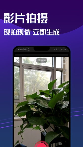 魔图秀秀  v1.3.2图2