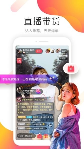 海贝淘  v1.1.57图1