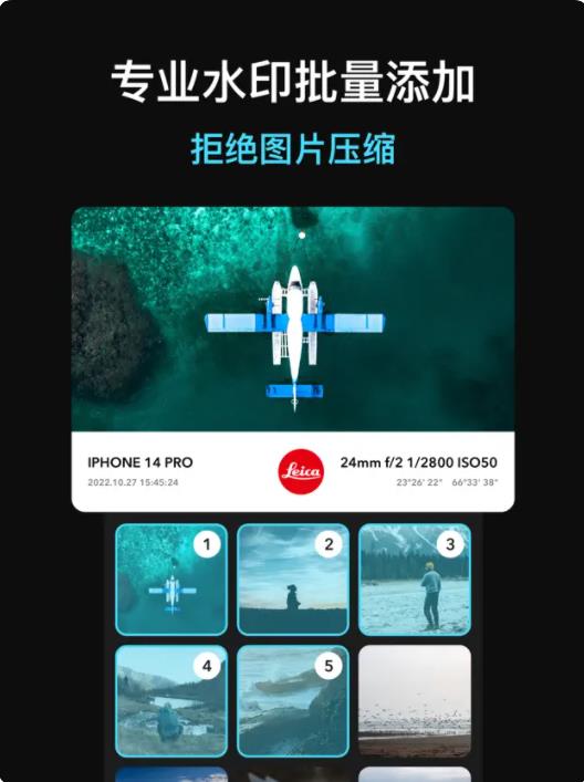 小米10徕卡水印相机app下载  v1.0图2