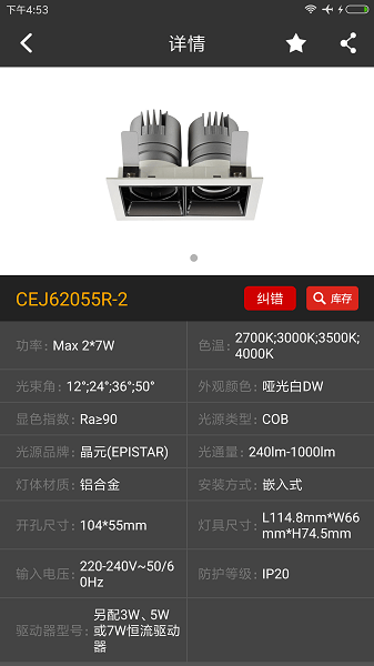 西顿助手  v1.0图2