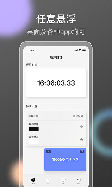 小果抢购助手  v1.3图1