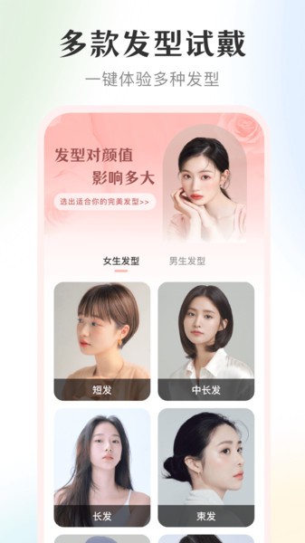 美妆镜子  v3.4.5图3