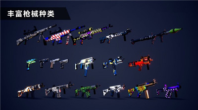 枪战特训2激战破解版  v1.0.2图2