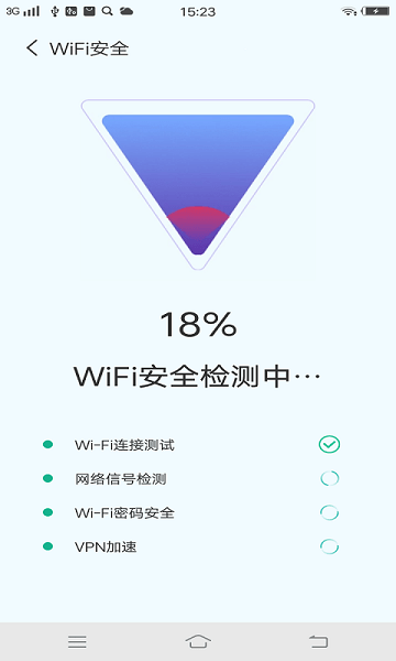 防诈骗大师极速版  v4.3.44.02图3