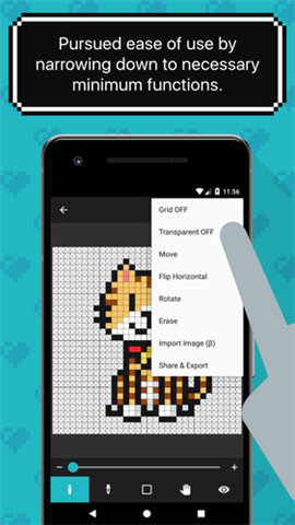 八位元画家安卓版下载  v2.4.3图3