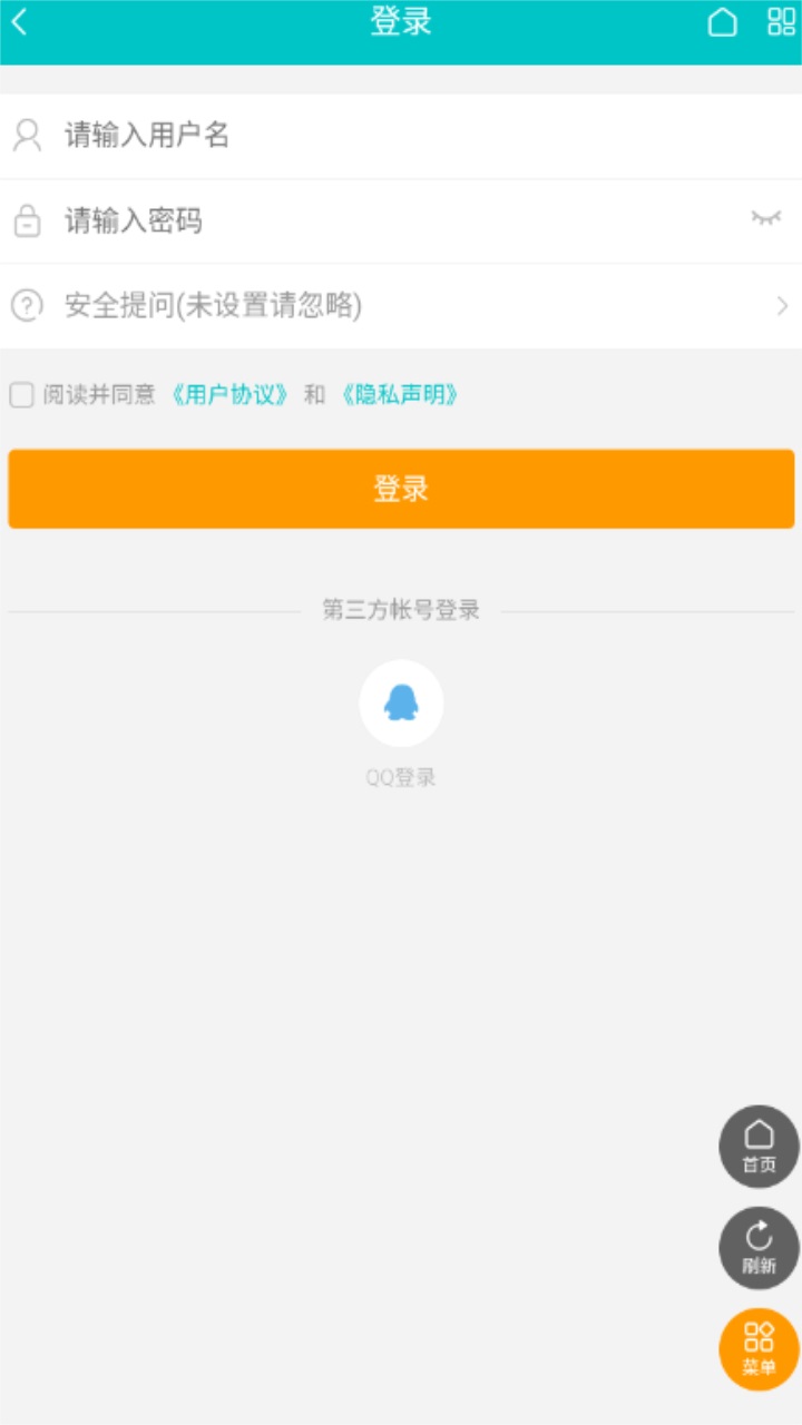 桐轩阁app  v1.1.7图1