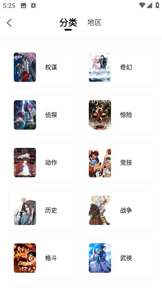 漫天玉手机版  v2.3.4图3