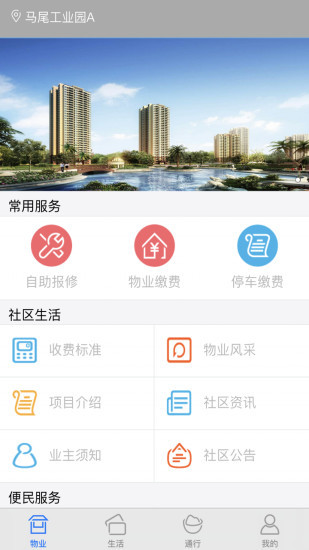 米立方  v1.5.6图2