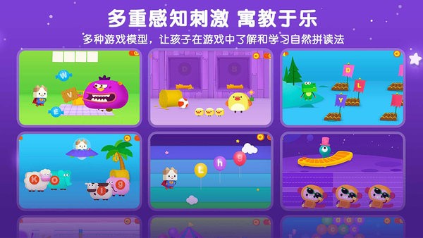 优学猫英语  v3.2.2图1