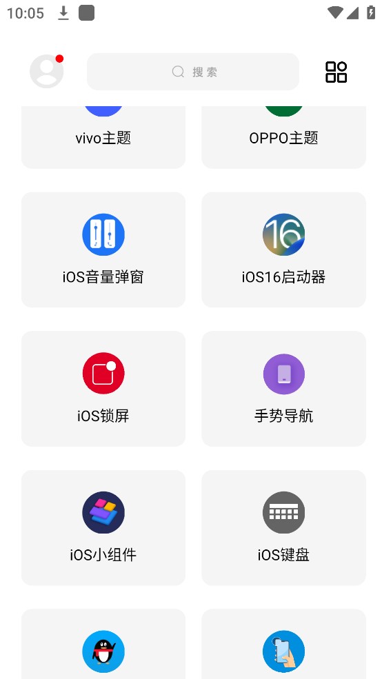 闲云鹤彩虹猫最新版  v9.16图4