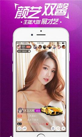 baby直播app  v6.1.00图2