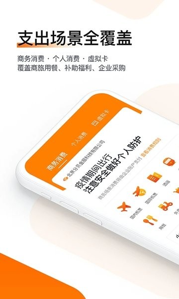 分贝通  v5.2.9图1