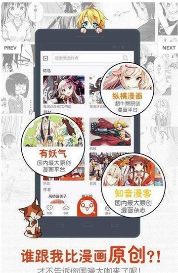 哔咔哔咔漫画最新版2021