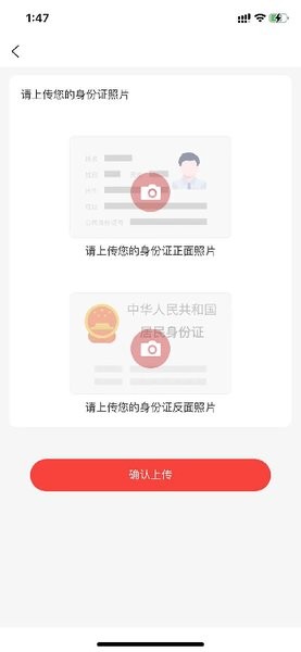 康鸿医护用户端  v2.2.1图1