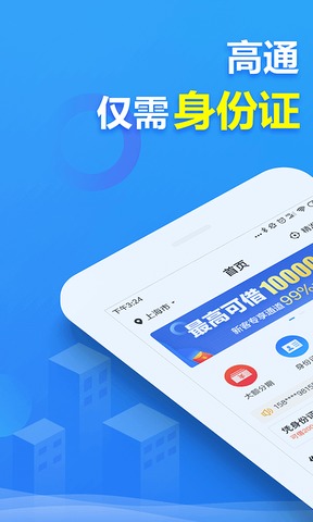 2345贷款王借款app2023  v4.8.1图1