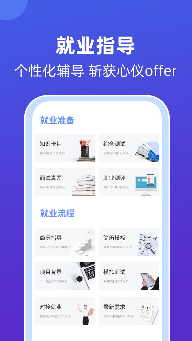 莱学习  v0.0.36图1