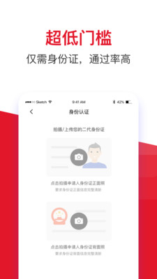 购满分期  v3.5.3图3