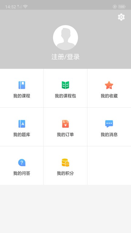 泽林消防  v1.2.0图2