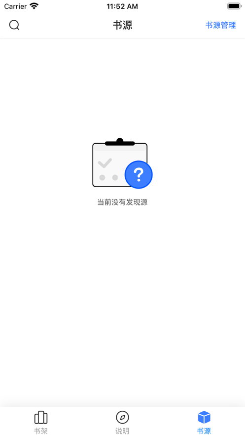 星星阅读app  v1.0.1图1