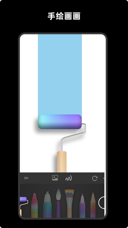 青木手绘画画  v3.1图2