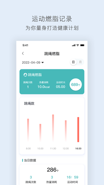 关小爱  v1.5.2图2