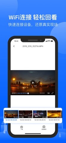 6帧探（viidure）  v1.5.3图3