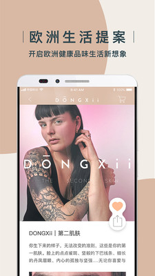 DONGXii