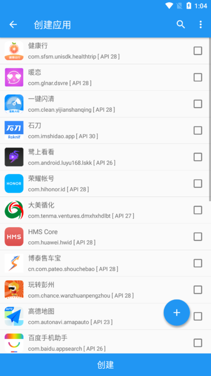 太极神器安卓版下载  v10.3.2.03081021图1