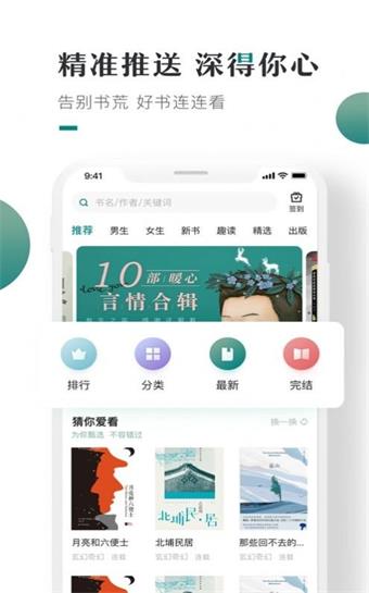 第二版主藏经阁2024  v1.0图2