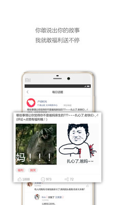 户动  v1.0.0图5