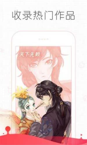 追漫大师免费漫画  v191.6图3